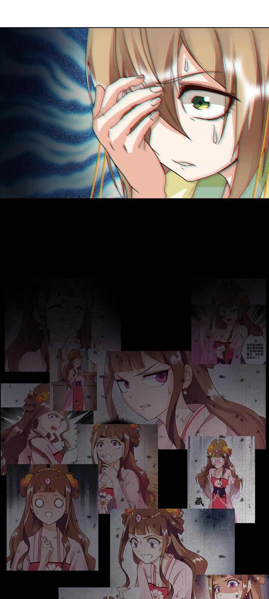 Dục Huyết Thương Hậu Chapter 159 - Trang 2