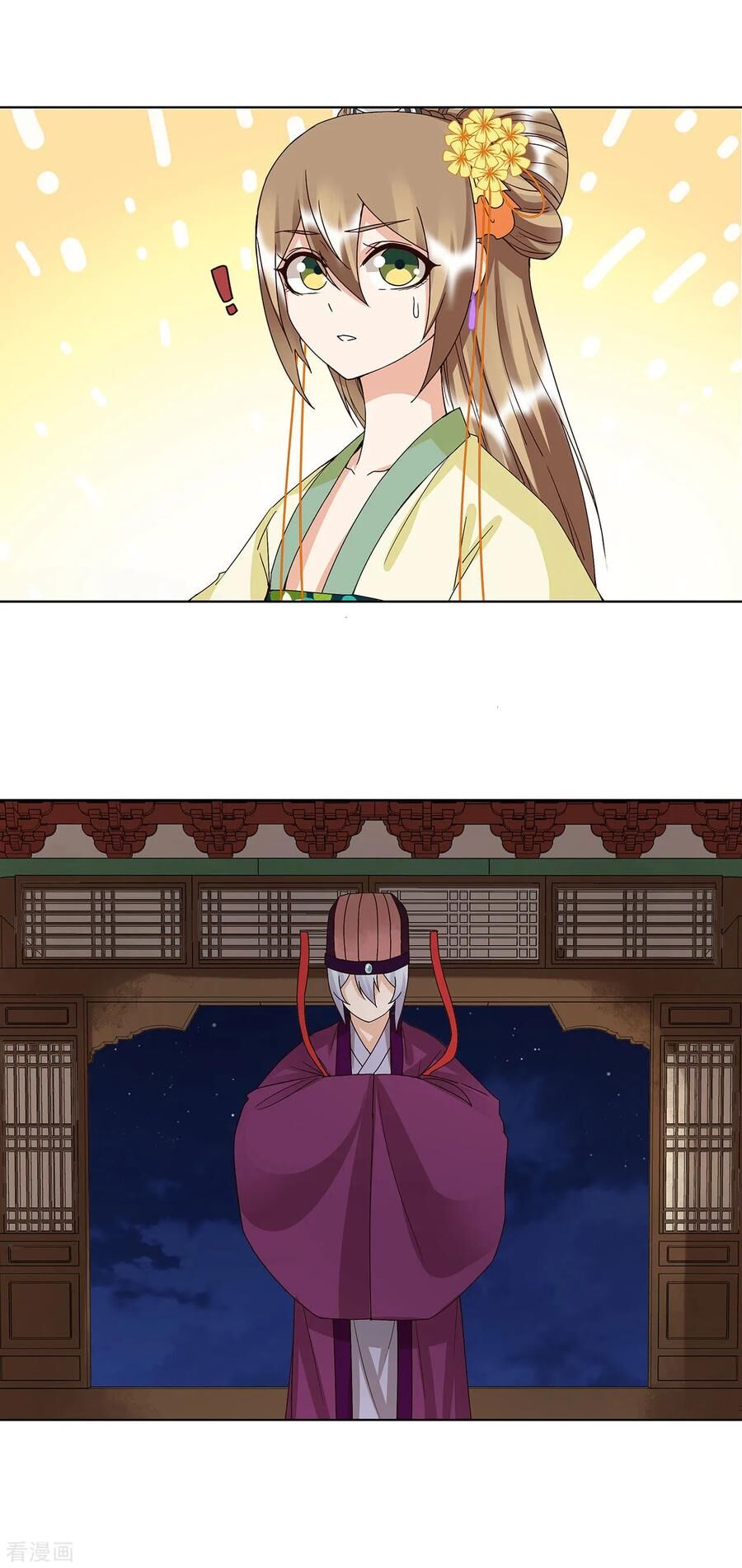 Dục Huyết Thương Hậu Chapter 160 - Trang 2