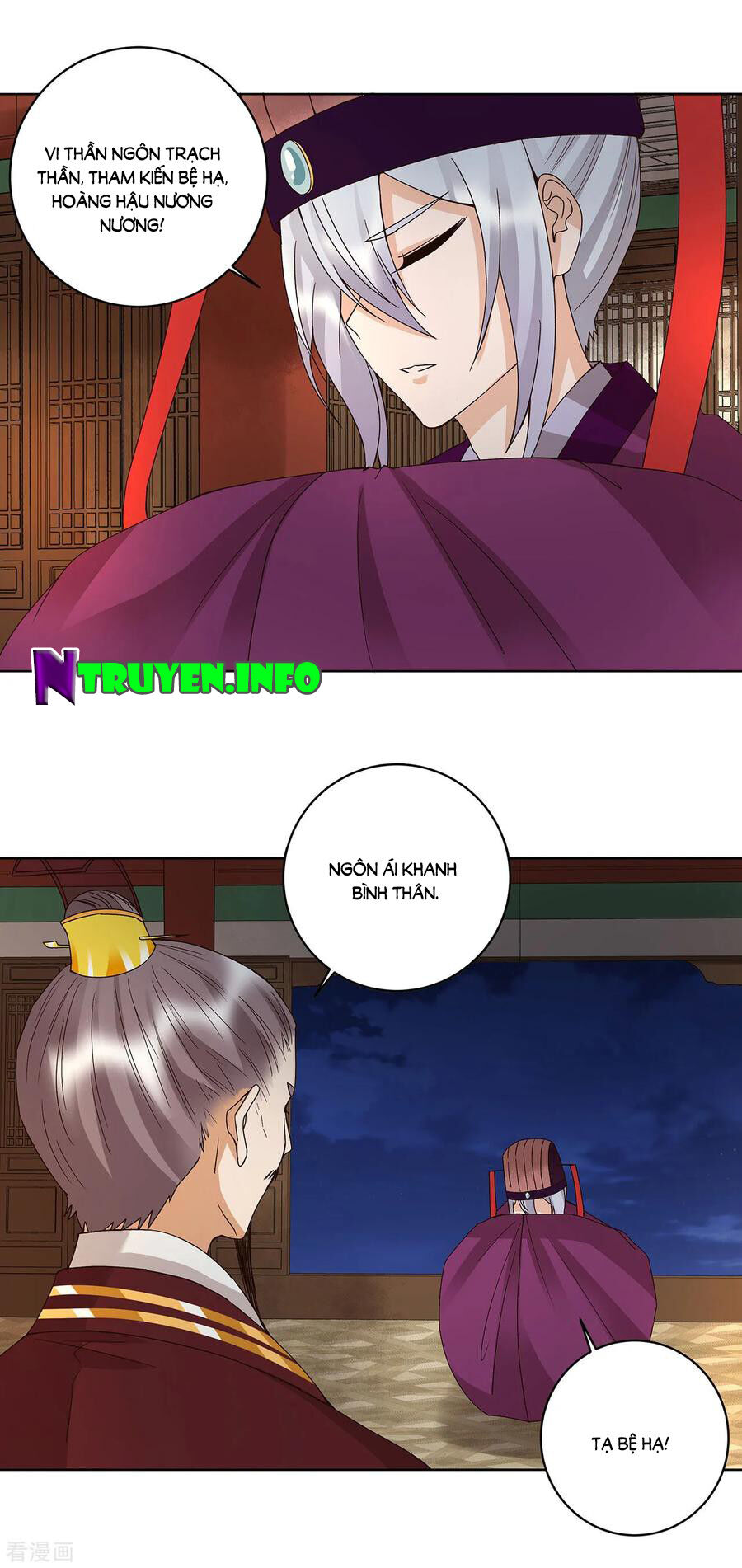 Dục Huyết Thương Hậu Chapter 160 - Trang 2