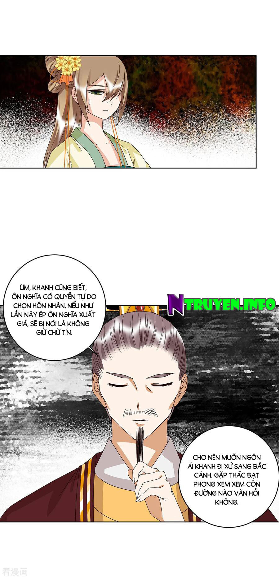 Dục Huyết Thương Hậu Chapter 160 - Trang 2