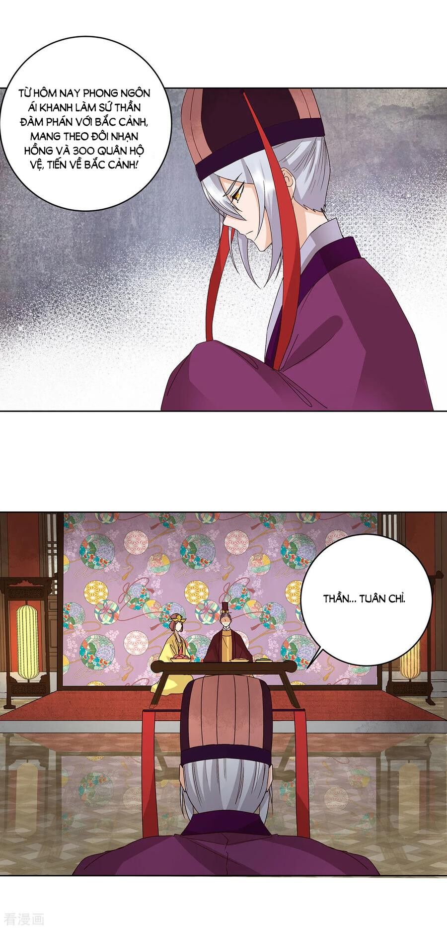 Dục Huyết Thương Hậu Chapter 160 - Trang 2