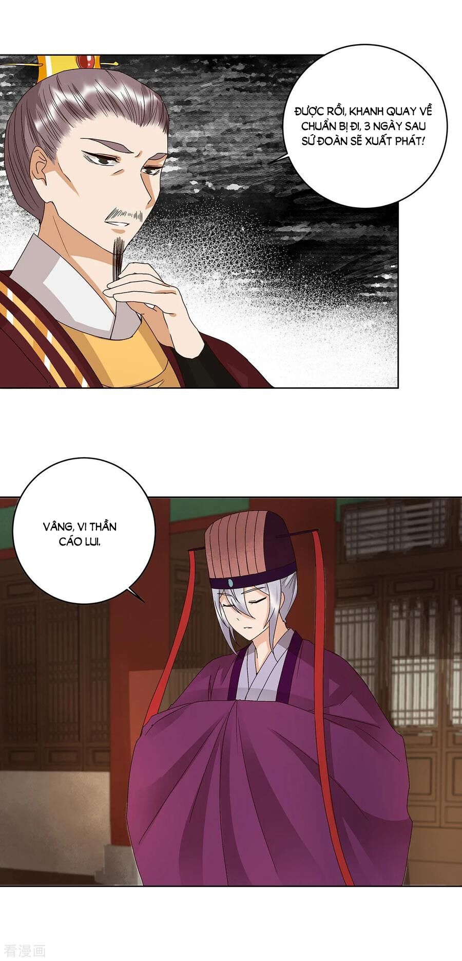 Dục Huyết Thương Hậu Chapter 160 - Trang 2