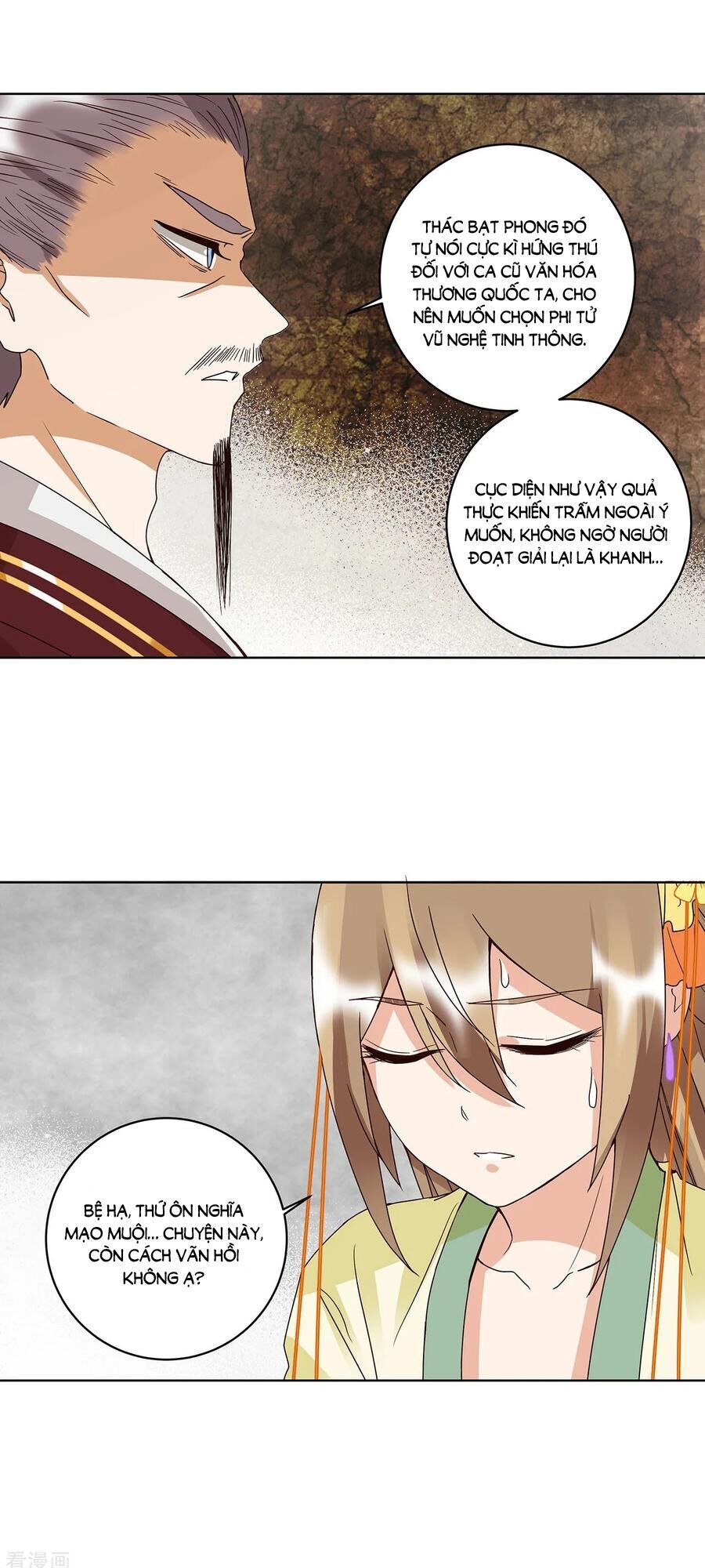 Dục Huyết Thương Hậu Chapter 160 - Trang 2