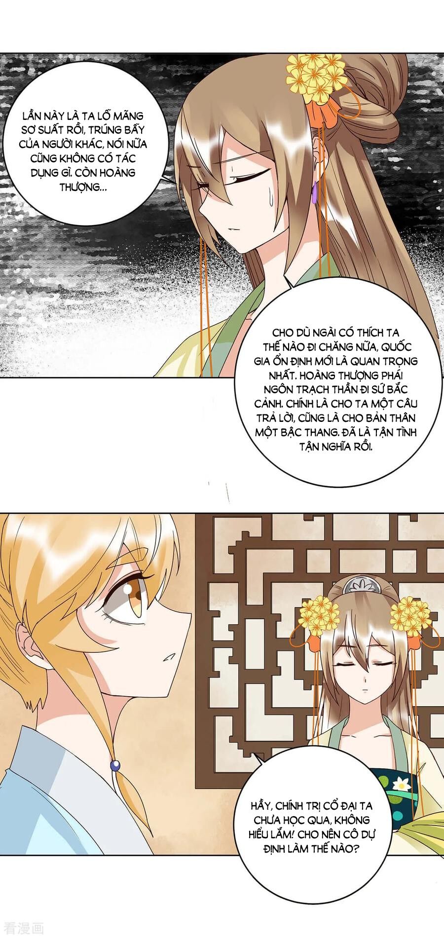 Dục Huyết Thương Hậu Chapter 161 - Trang 2