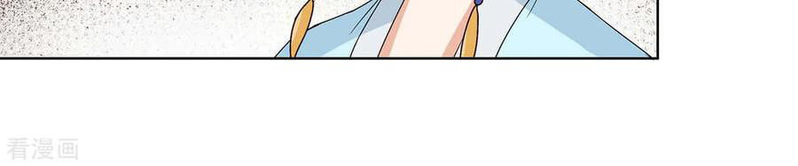 Dục Huyết Thương Hậu Chapter 161 - Trang 2