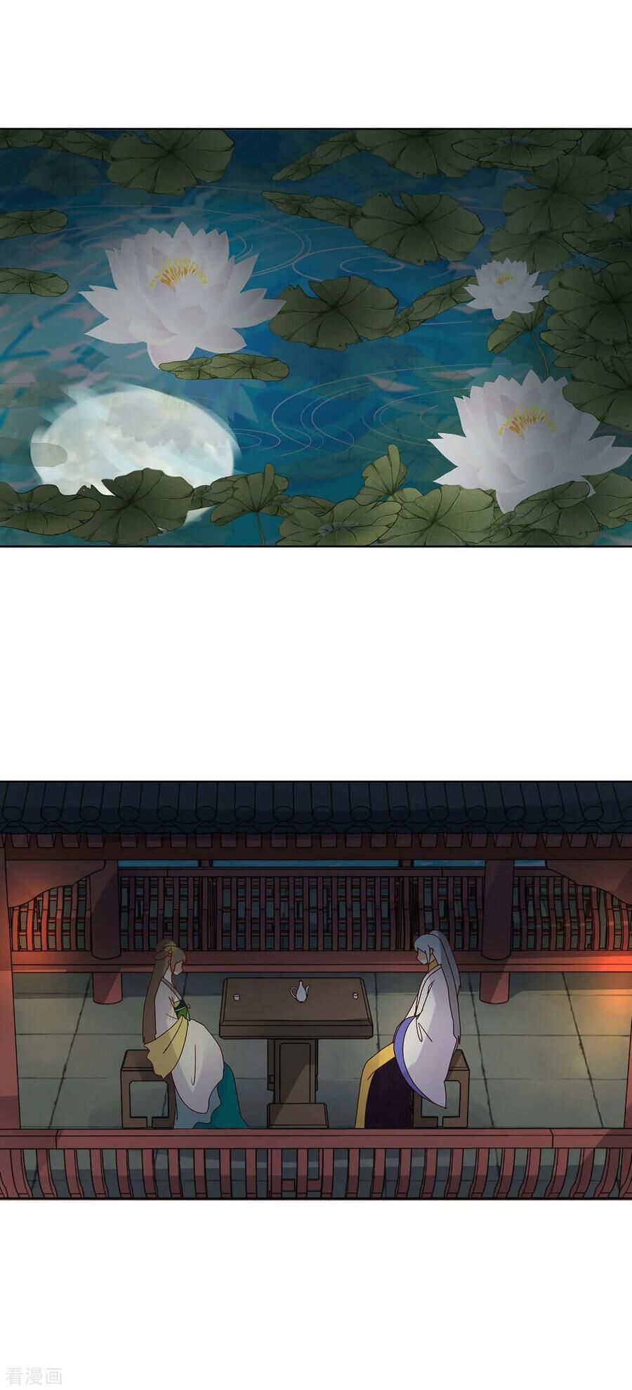 Dục Huyết Thương Hậu Chapter 162 - Trang 2