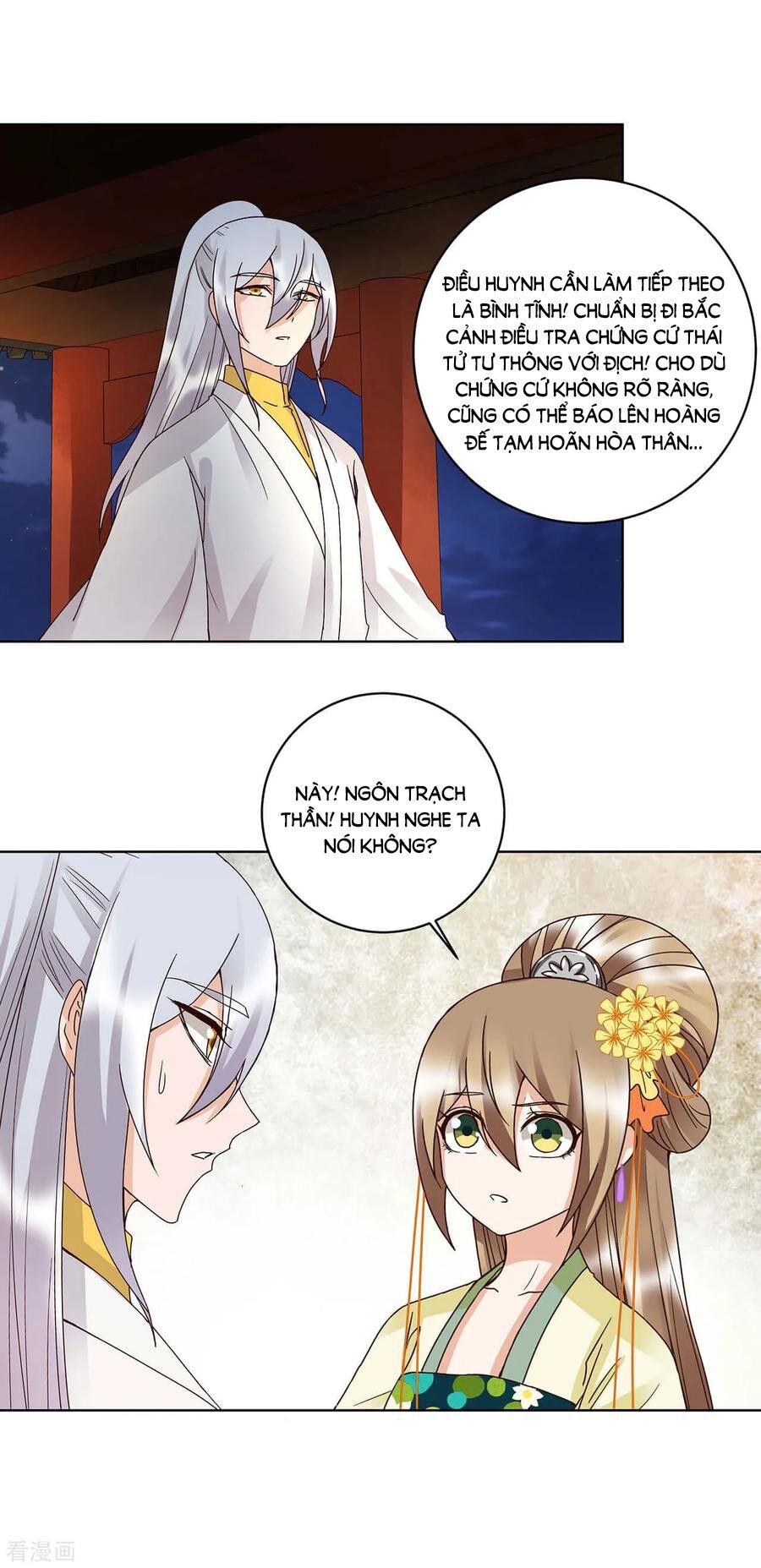 Dục Huyết Thương Hậu Chapter 163 - Trang 2