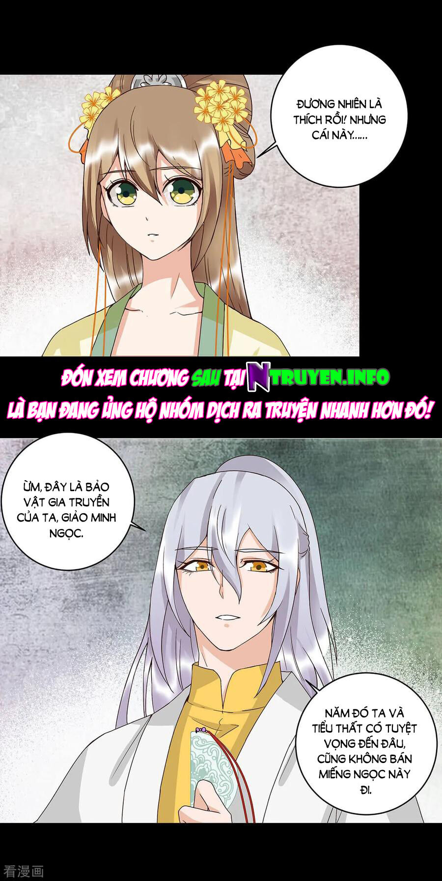 Dục Huyết Thương Hậu Chapter 164 - Trang 2