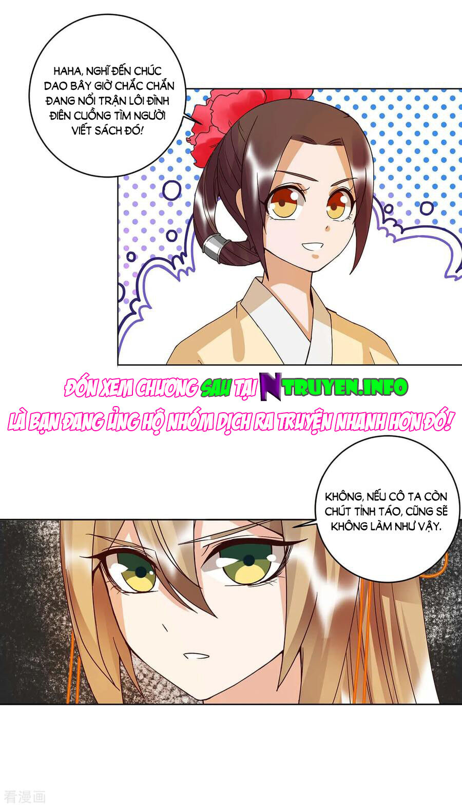 Dục Huyết Thương Hậu Chapter 166 - Trang 2