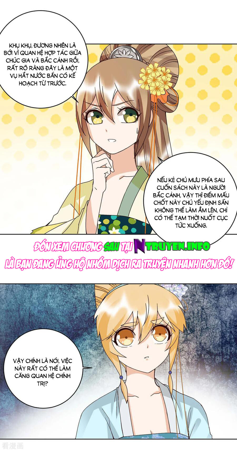 Dục Huyết Thương Hậu Chapter 166 - Trang 2