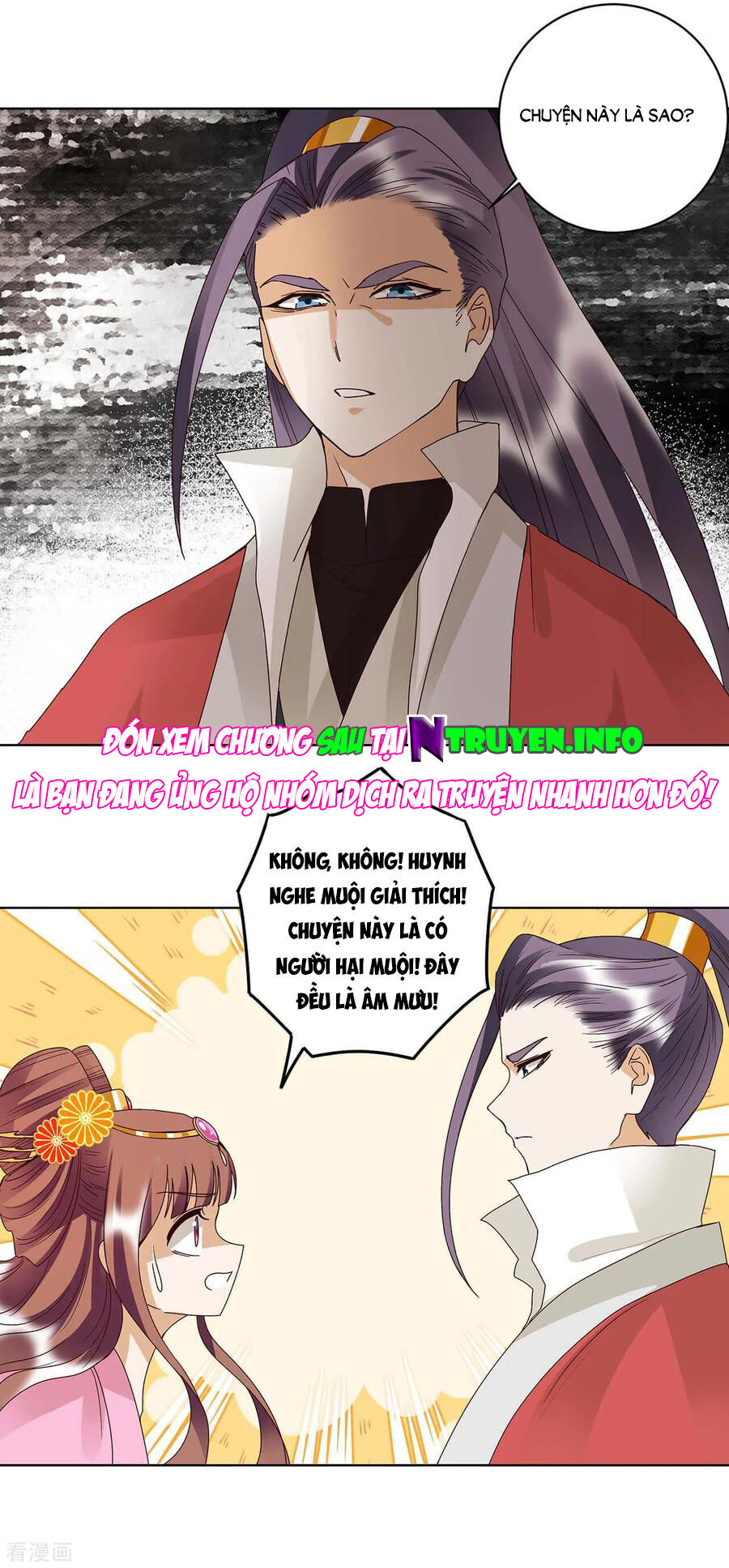 Dục Huyết Thương Hậu Chapter 166 - Trang 2