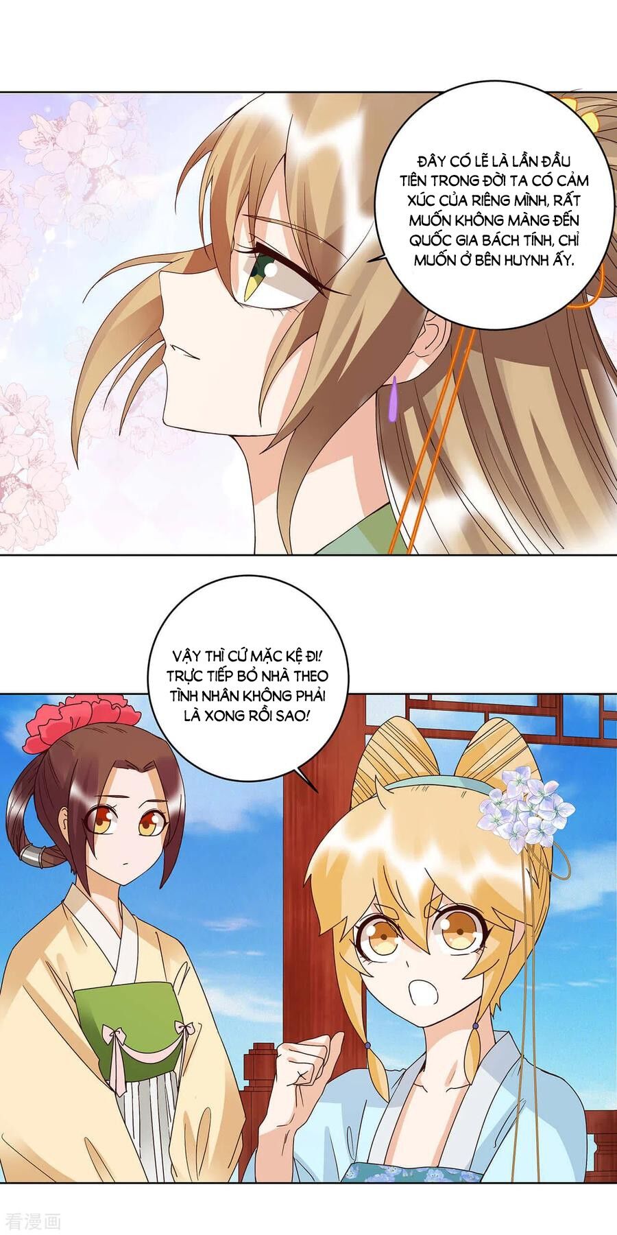 Dục Huyết Thương Hậu Chapter 167 - Trang 2