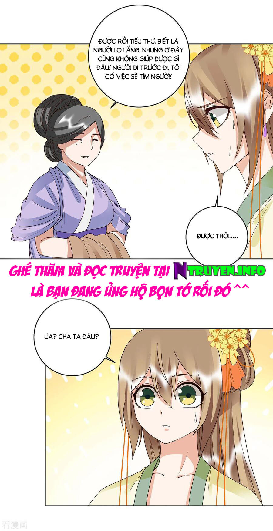 Dục Huyết Thương Hậu Chapter 168 - Trang 2