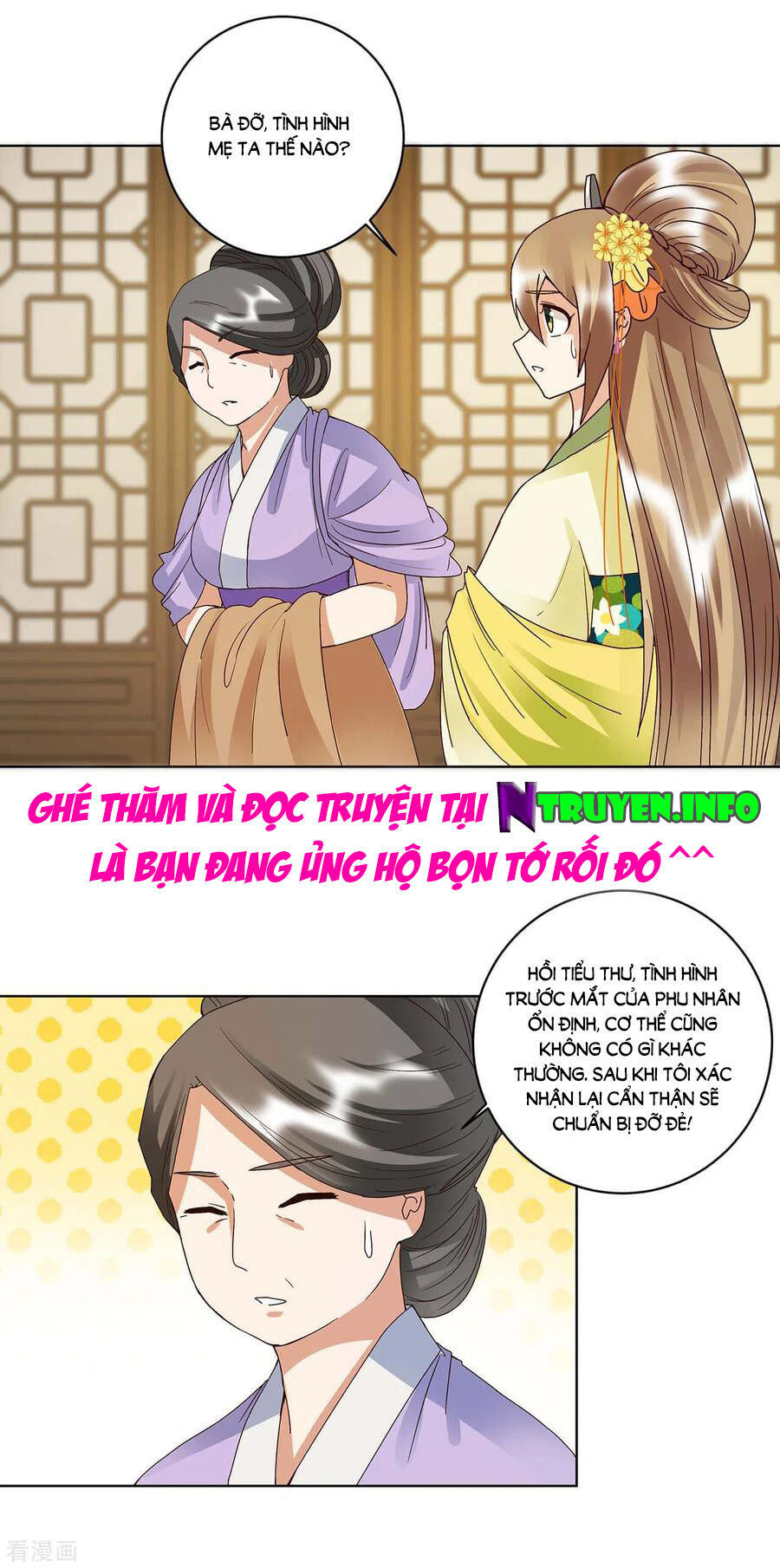 Dục Huyết Thương Hậu Chapter 168 - Trang 2