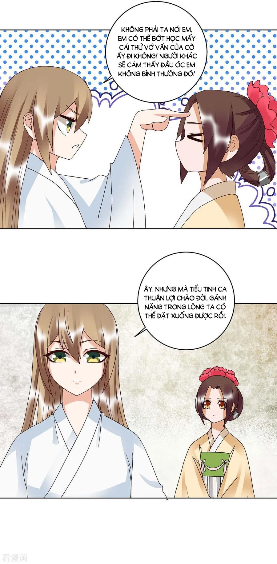 Dục Huyết Thương Hậu Chapter 169 - Trang 2