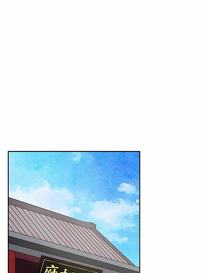 Dục Huyết Thương Hậu Chapter 17 - Trang 2