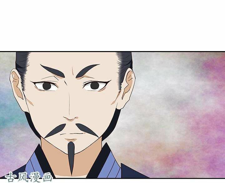 Dục Huyết Thương Hậu Chapter 17 - Trang 2