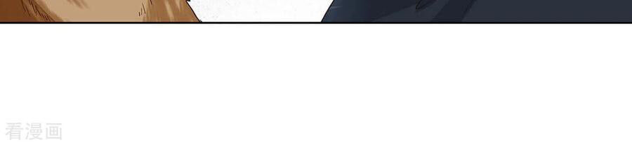 Dục Huyết Thương Hậu Chapter 170 - Trang 2