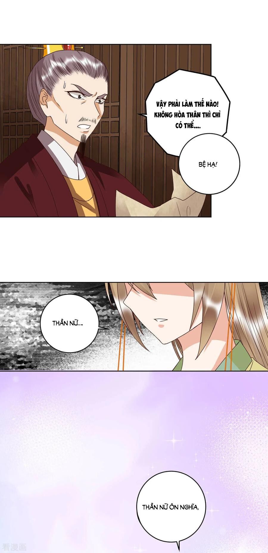 Dục Huyết Thương Hậu Chapter 173 - Trang 2