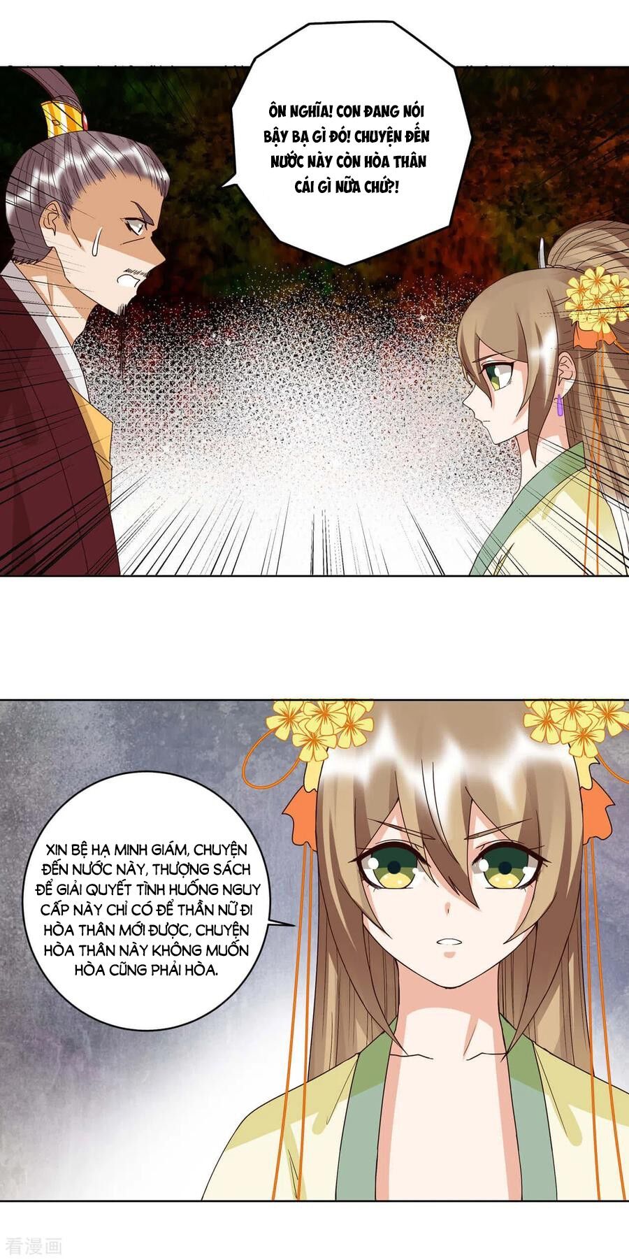 Dục Huyết Thương Hậu Chapter 173 - Trang 2