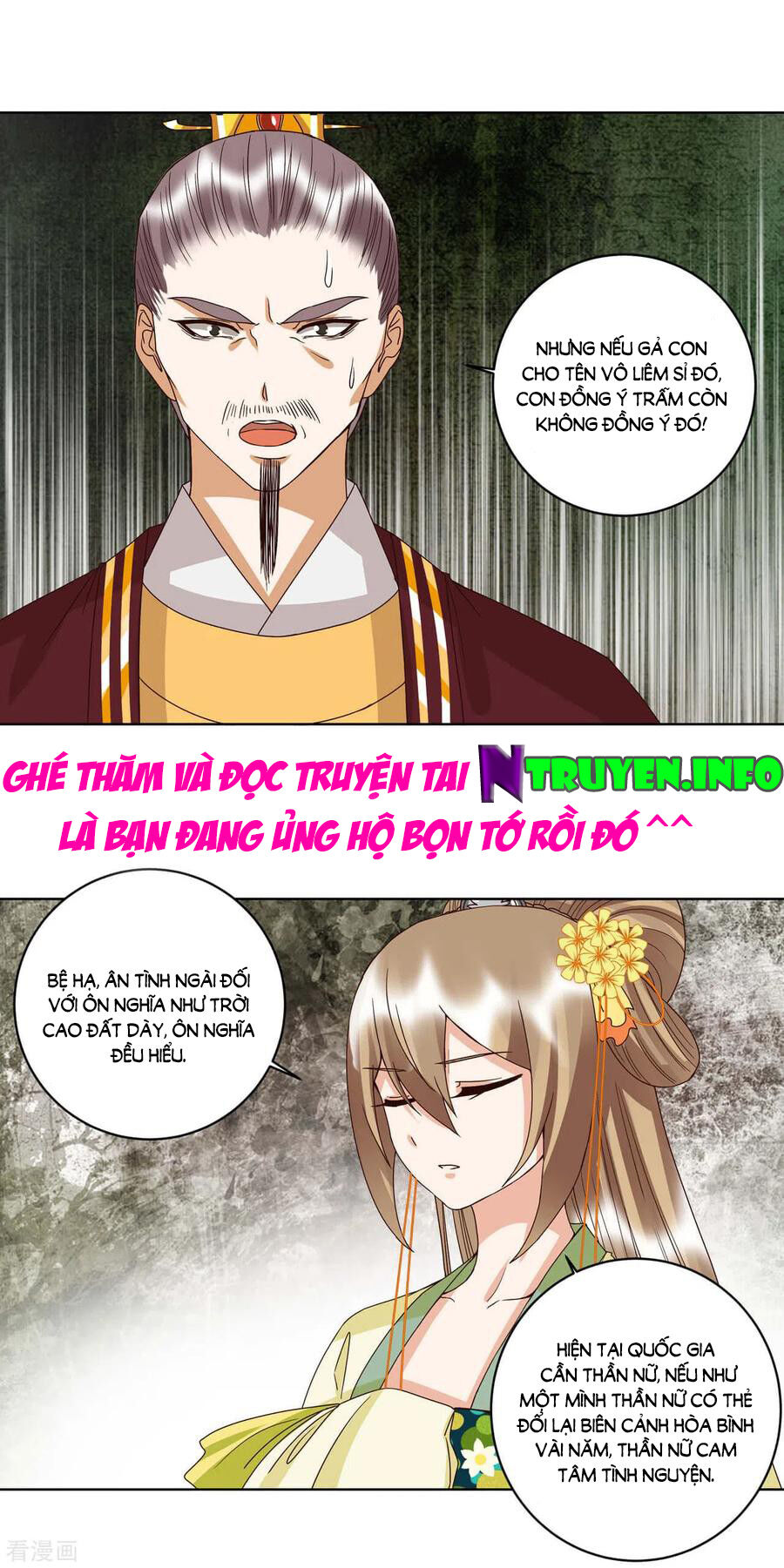 Dục Huyết Thương Hậu Chapter 173 - Trang 2