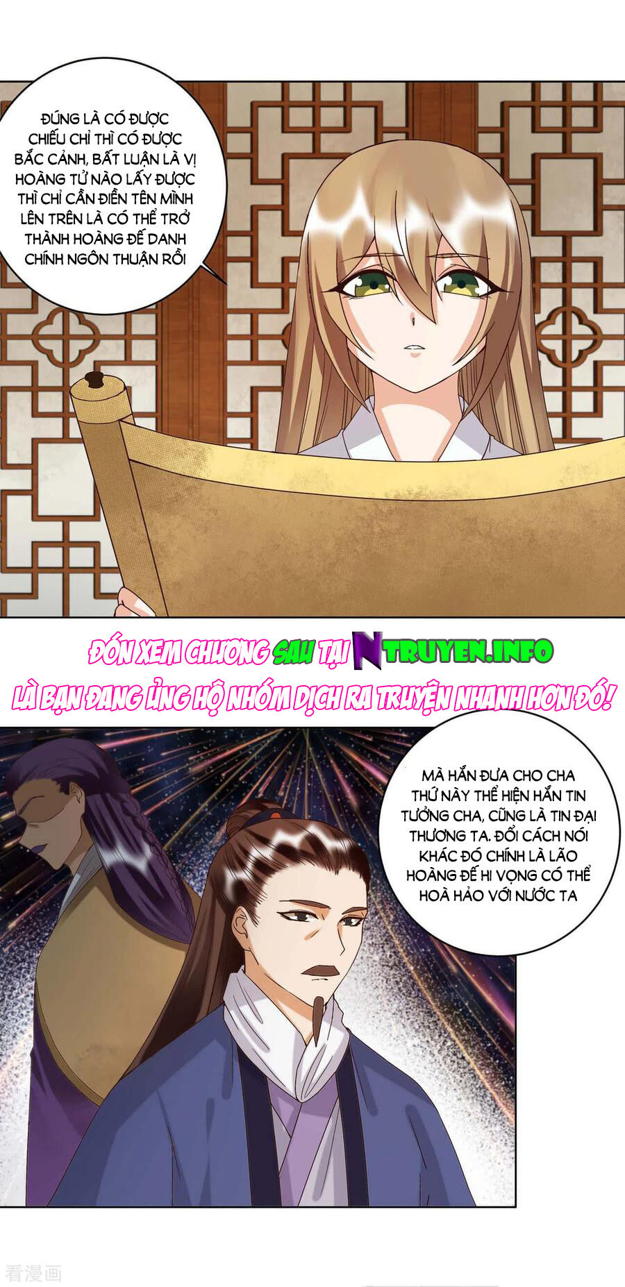 Dục Huyết Thương Hậu Chapter 176 - Trang 2