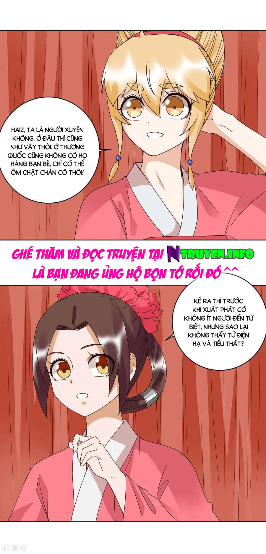 Dục Huyết Thương Hậu Chapter 178 - Trang 2