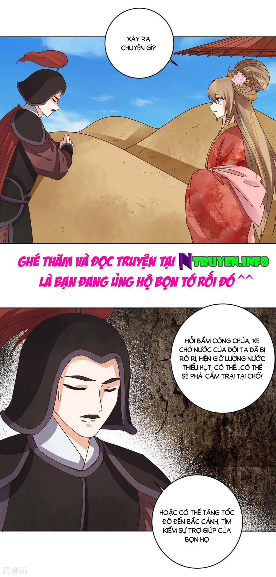 Dục Huyết Thương Hậu Chapter 178 - Trang 2