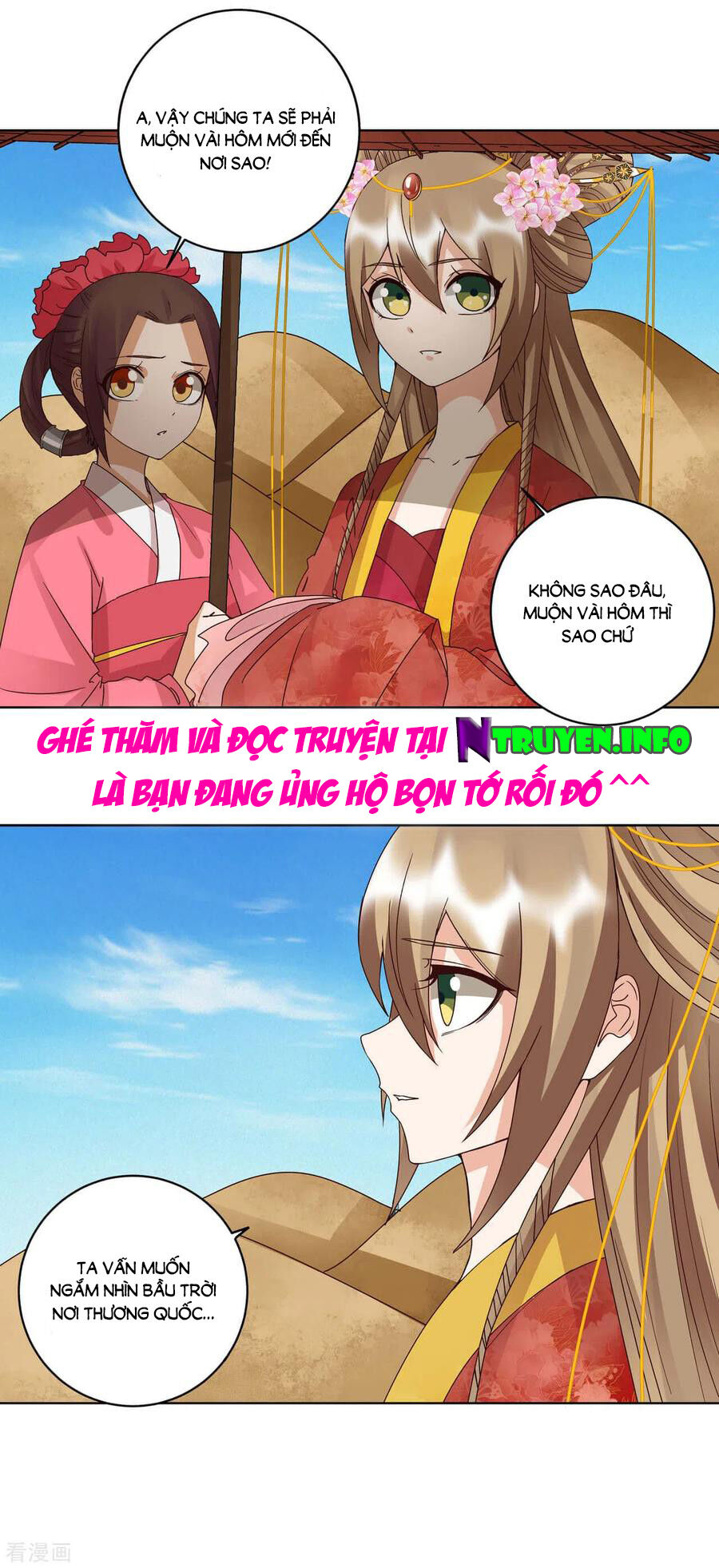 Dục Huyết Thương Hậu Chapter 178 - Trang 2