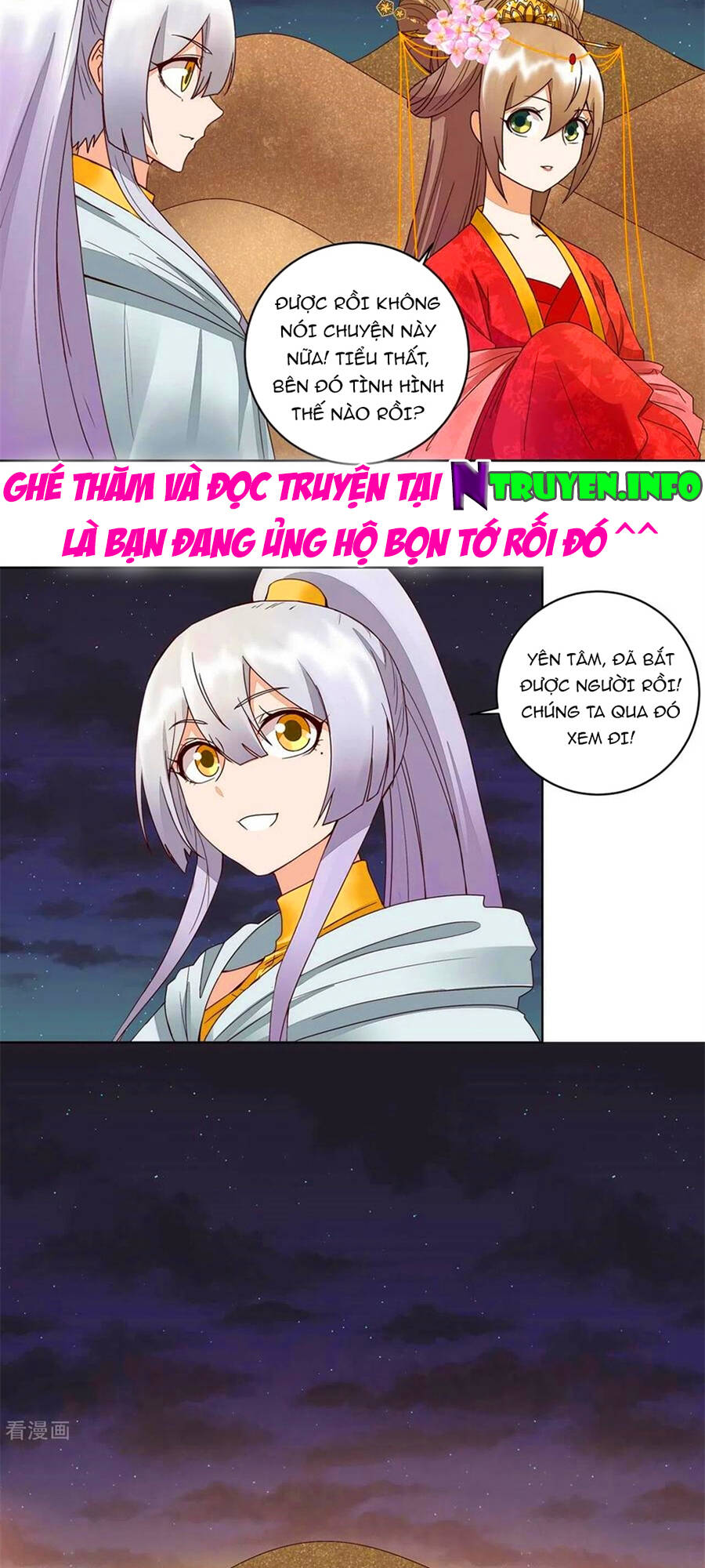 Dục Huyết Thương Hậu Chapter 181 - Trang 2