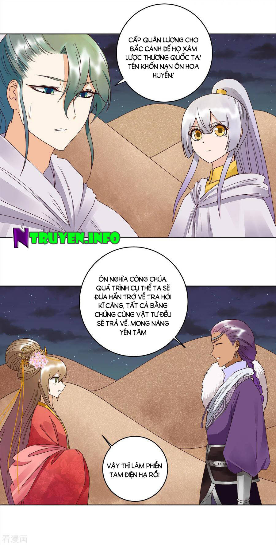 Dục Huyết Thương Hậu Chapter 182 - Trang 2