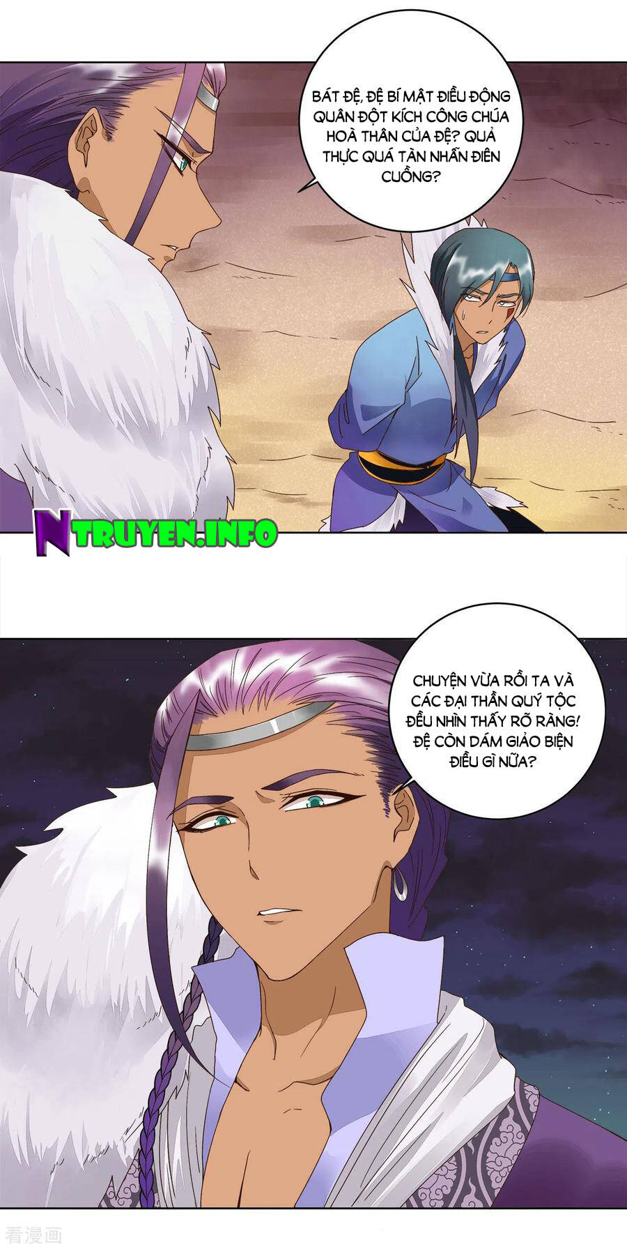 Dục Huyết Thương Hậu Chapter 182 - Trang 2