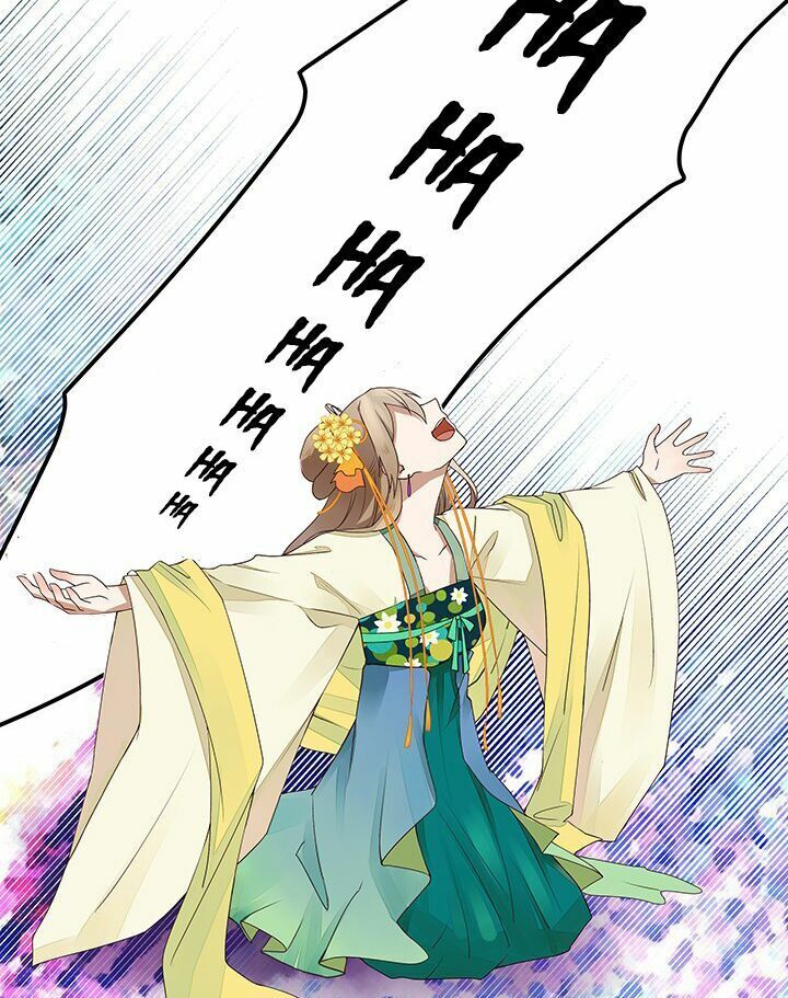 Dục Huyết Thương Hậu Chapter 2 - Trang 2