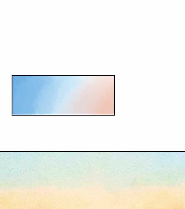 Dục Huyết Thương Hậu Chapter 20 - Trang 2