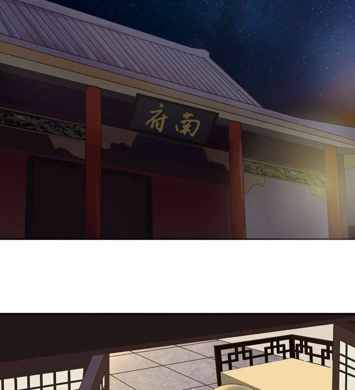 Dục Huyết Thương Hậu Chapter 27 - Trang 2