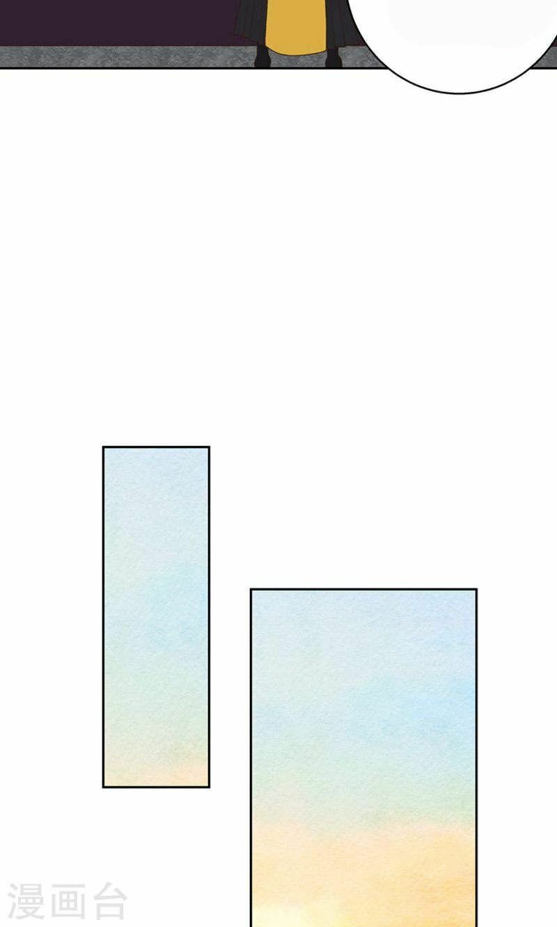 Dục Huyết Thương Hậu Chapter 29 - Trang 2