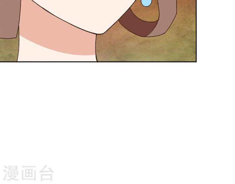 Dục Huyết Thương Hậu Chapter 36 - Trang 2