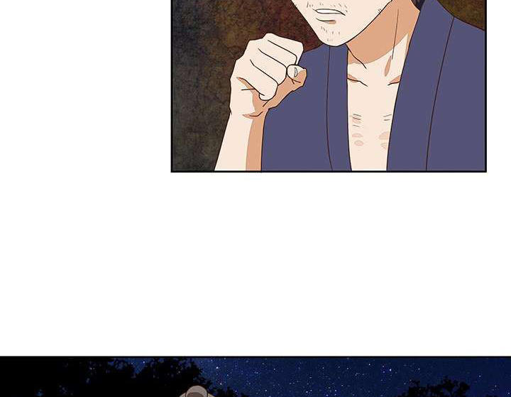 Dục Huyết Thương Hậu Chapter 38 - Trang 2