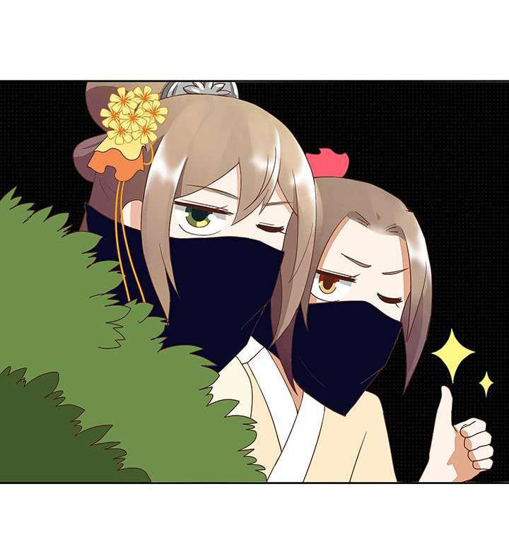 Dục Huyết Thương Hậu Chapter 38 - Trang 2