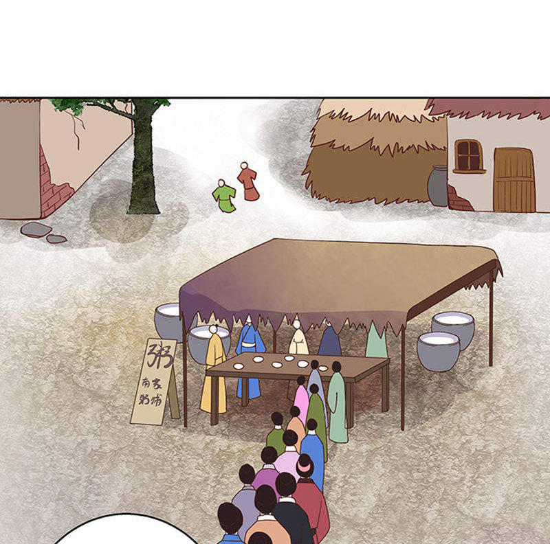 Dục Huyết Thương Hậu Chapter 40 - Trang 2