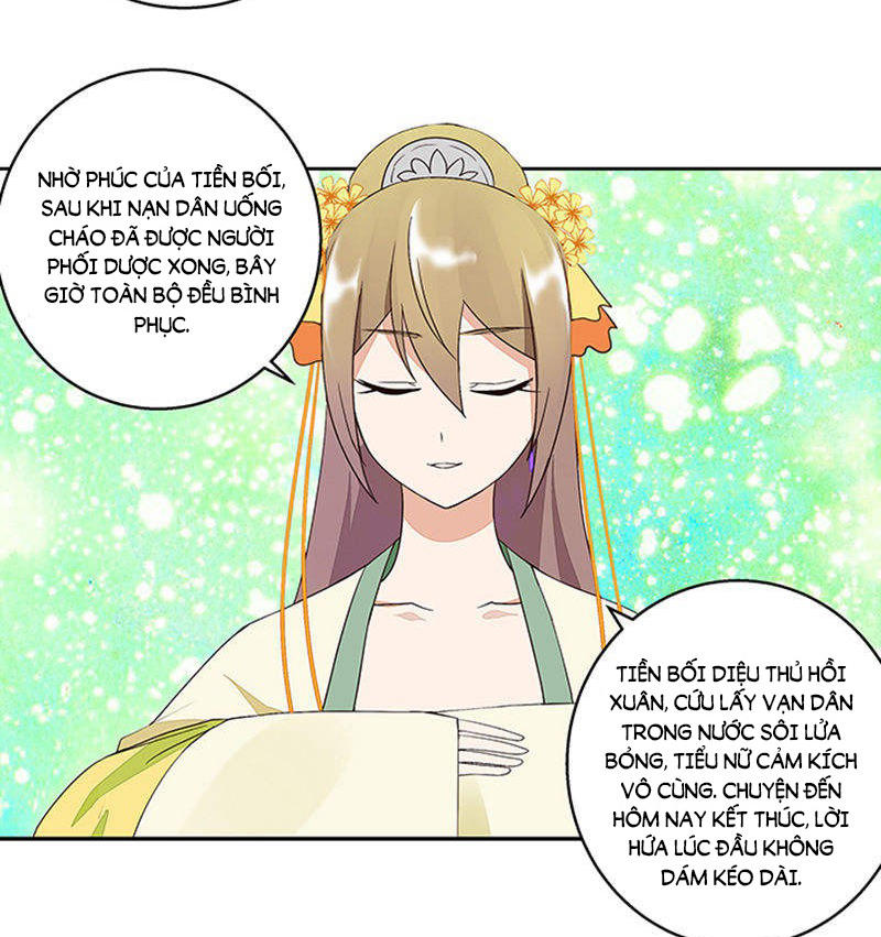 Dục Huyết Thương Hậu Chapter 40 - Trang 2