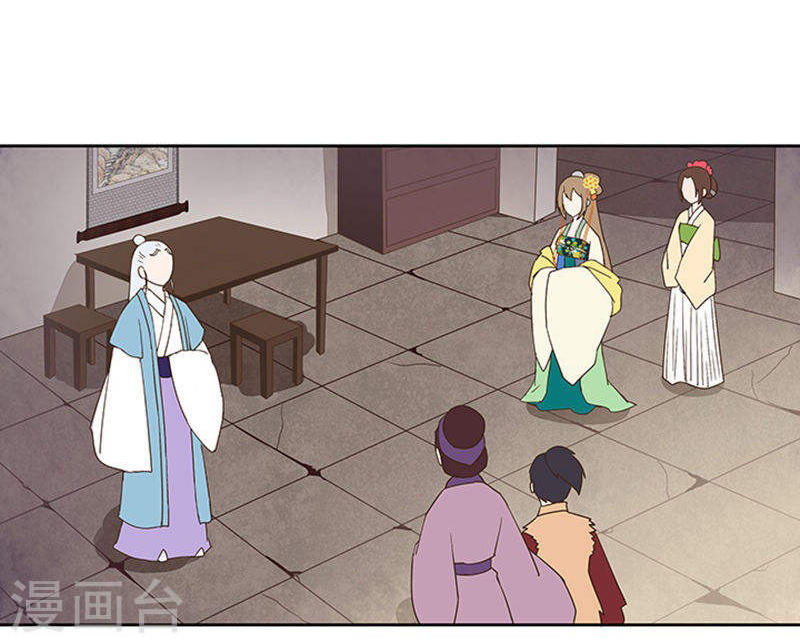 Dục Huyết Thương Hậu Chapter 41 - Trang 2