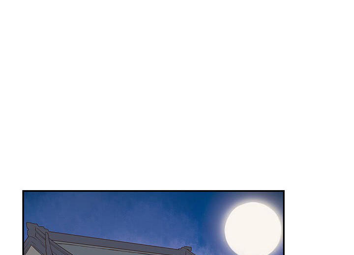 Dục Huyết Thương Hậu Chapter 43 - Trang 2