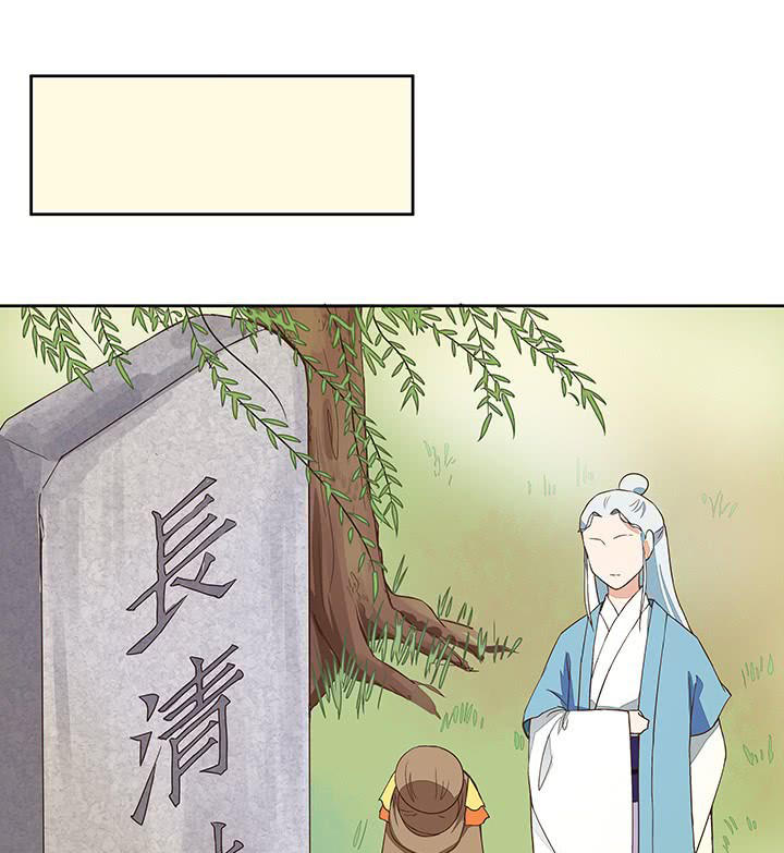 Dục Huyết Thương Hậu Chapter 43 - Trang 2