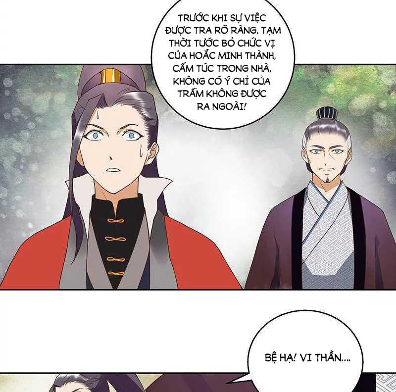 Dục Huyết Thương Hậu Chapter 46 - Trang 2