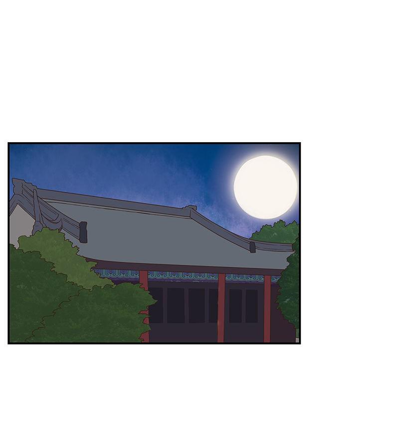 Dục Huyết Thương Hậu Chapter 49 - Trang 2