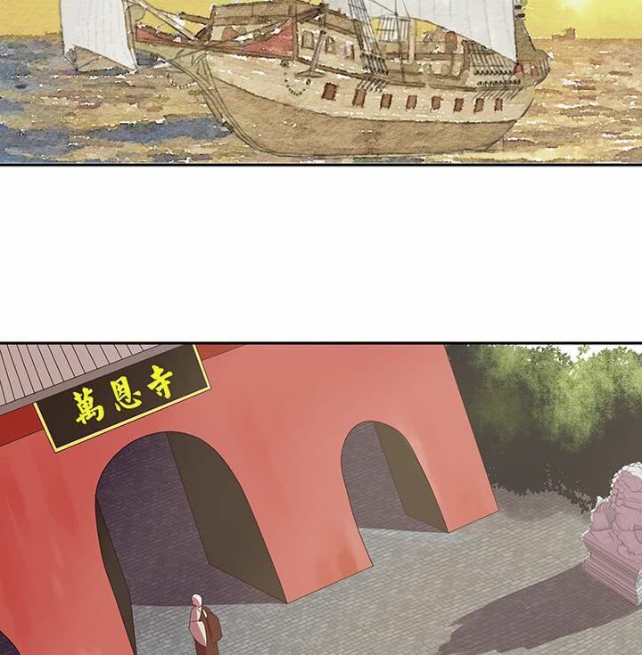 Dục Huyết Thương Hậu Chapter 5 - Trang 2