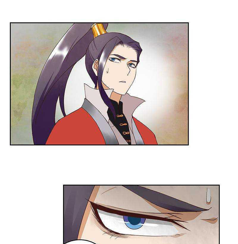 Dục Huyết Thương Hậu Chapter 51 - Trang 2