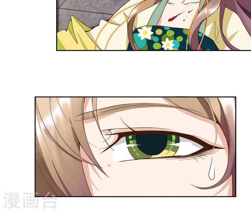 Dục Huyết Thương Hậu Chapter 53 - Trang 2