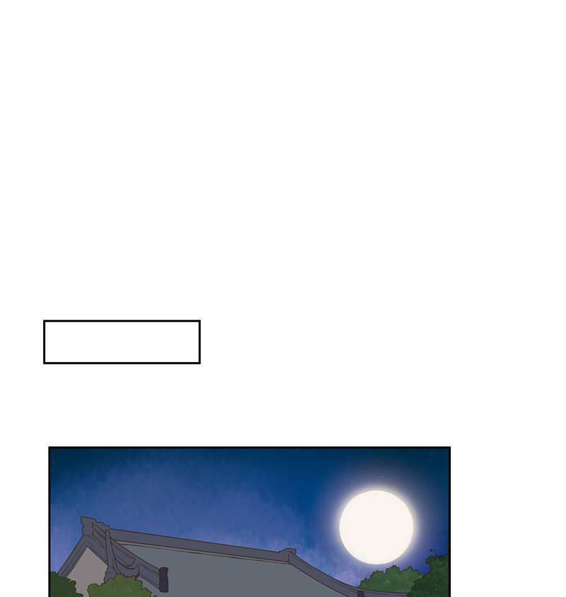 Dục Huyết Thương Hậu Chapter 53 - Trang 2